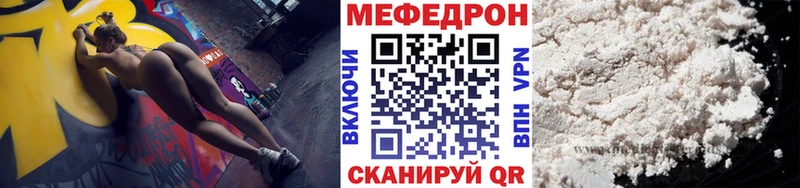 Купить Амфетамин  МАРИХУАНА  КОКАИН  Мефедрон  Гашиш  Alpha PVP  Нальчик