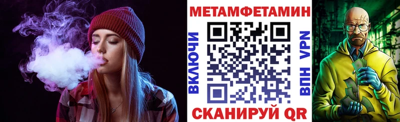 Амфетамин VHQ  Купить закладки  Нальчик 