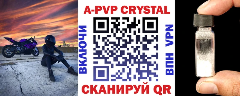 Купить где  Нальчик  Alpha PVP VHQ 