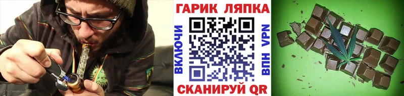 Гашиш Cannabis  Купить где  Нальчик 