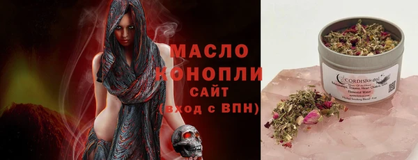 мескалин Нязепетровск