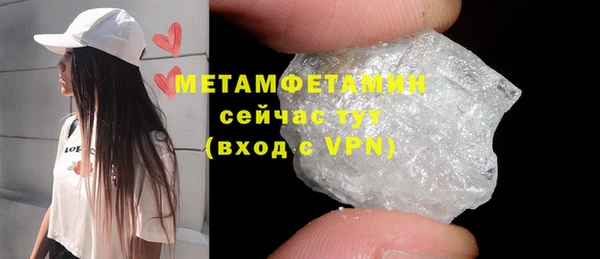 стаф Нягань