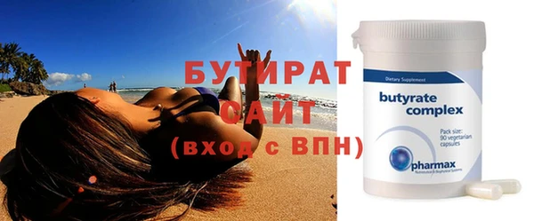 стаф Нягань