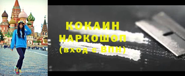 стаф Нягань