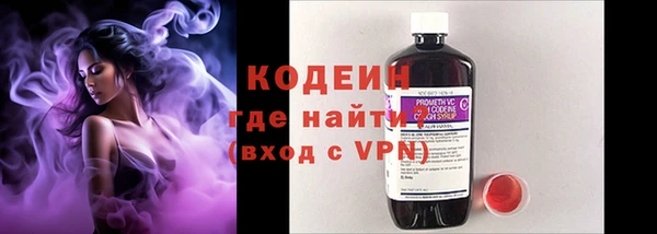 мескалин Нязепетровск
