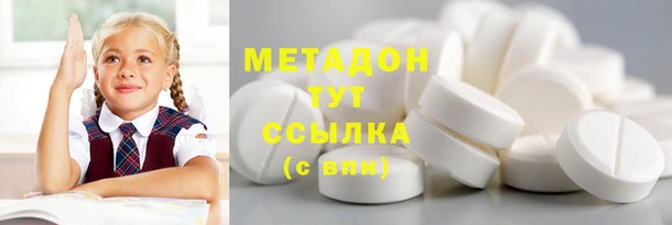 мескалин Нязепетровск