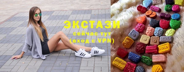 мескалин Нязепетровск
