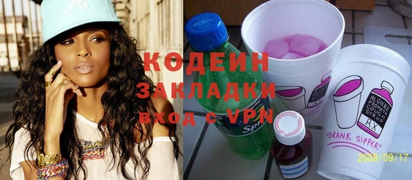 бутират Няндома