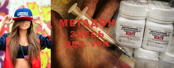 бутират Няндома