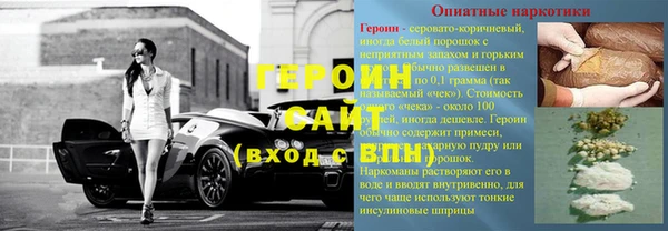 стаф Нягань