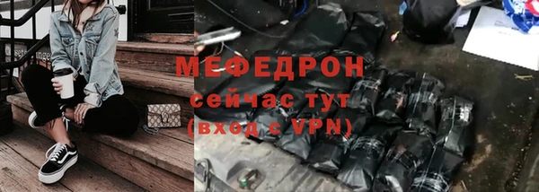 стаф Нягань