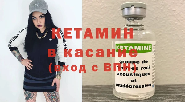 мескалин Нязепетровск