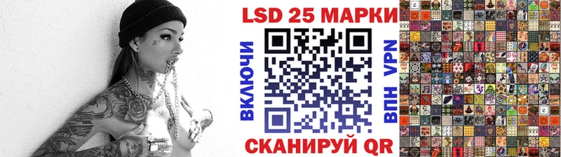 Марки 25I-NBOMe 1,8мг  Купить  Нальчик 